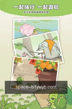 安全工作区