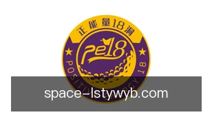 雷速体育网页版