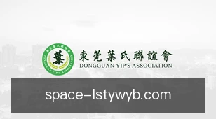 雷速体育网页版
